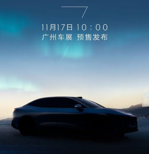 成都236极氪汽车发布智能汽车全域AI，比亚迪的未来服务提升用户体验